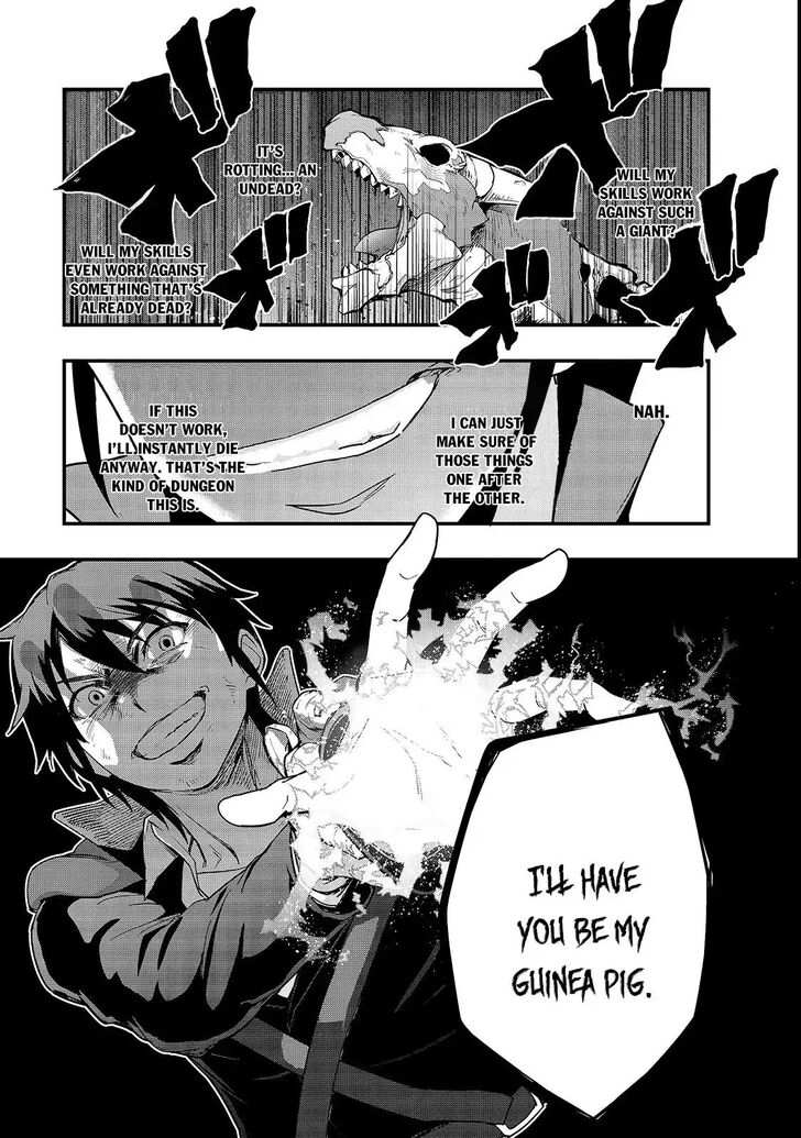 Failure Frame, Chapter 3 image 11